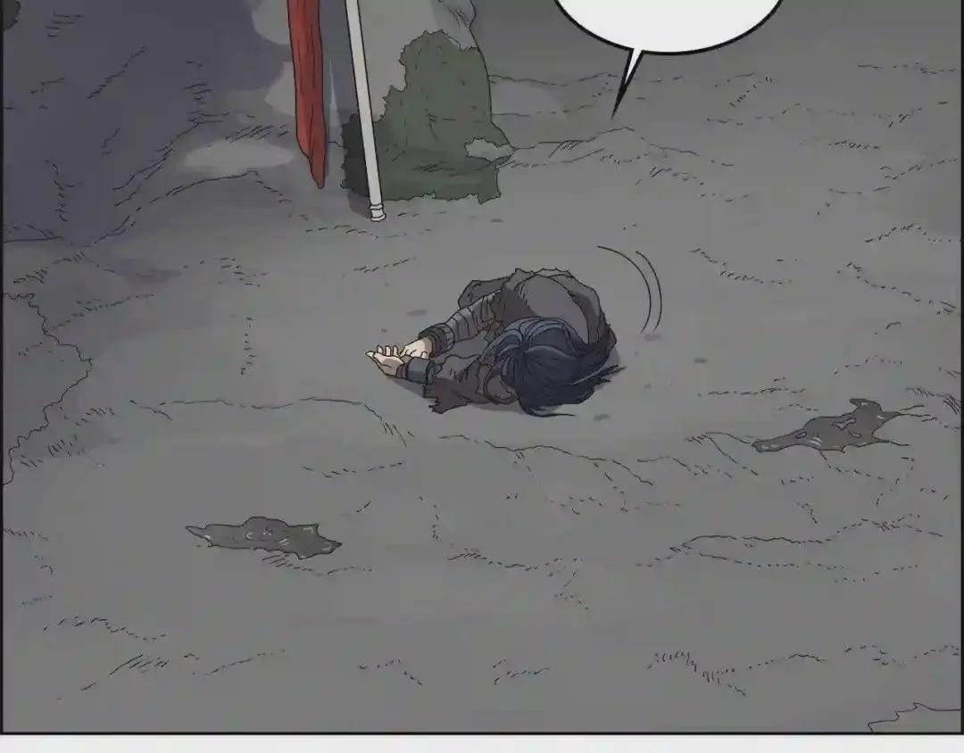 第58话 脱胎换骨! 第14页