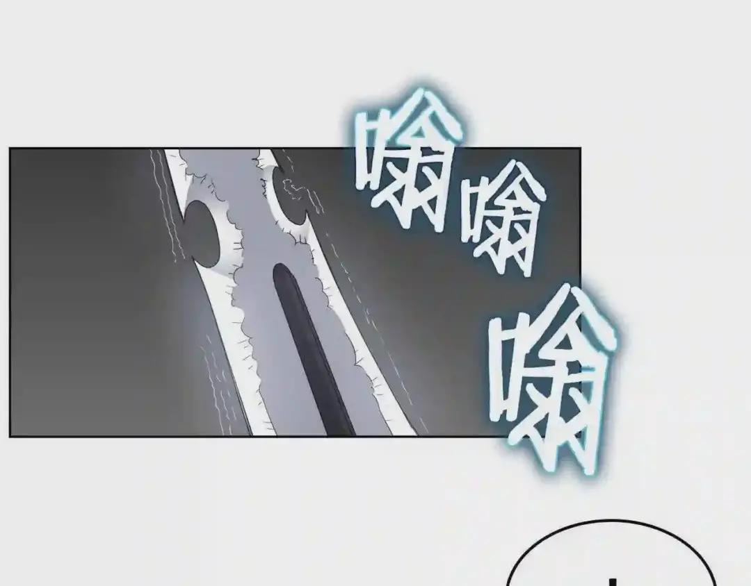 第58话 脱胎换骨! 第16页