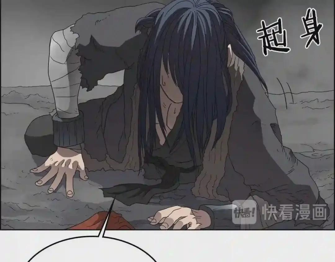第58话 脱胎换骨! 第19页