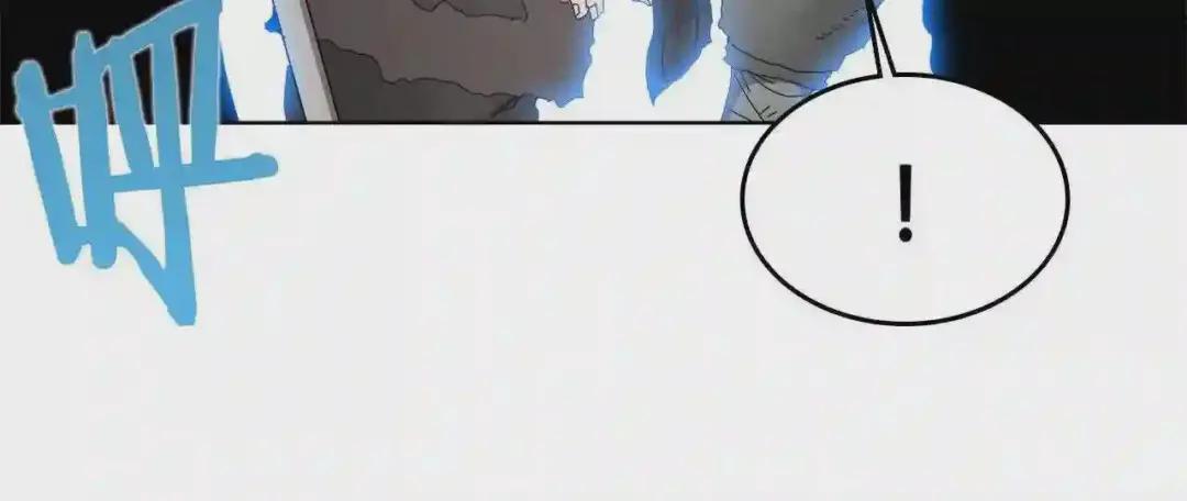 第58话 脱胎换骨! 第26页