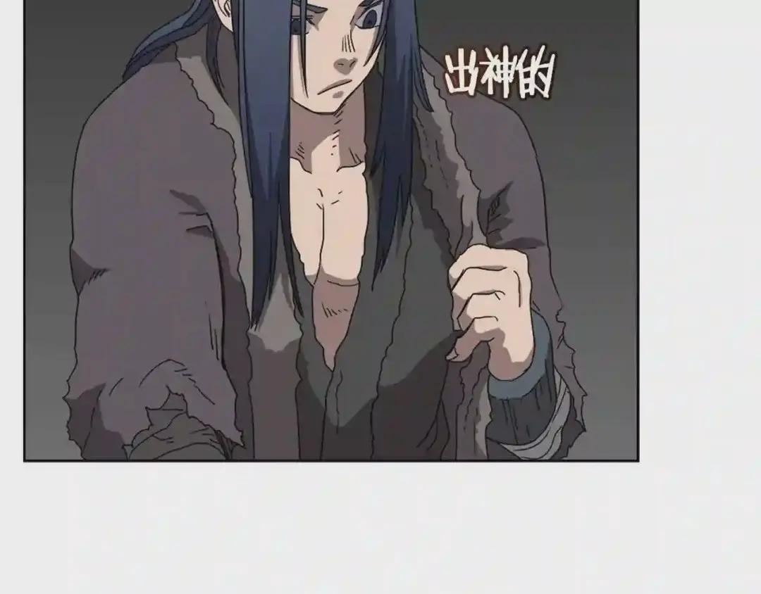 第58话 脱胎换骨! 第28页