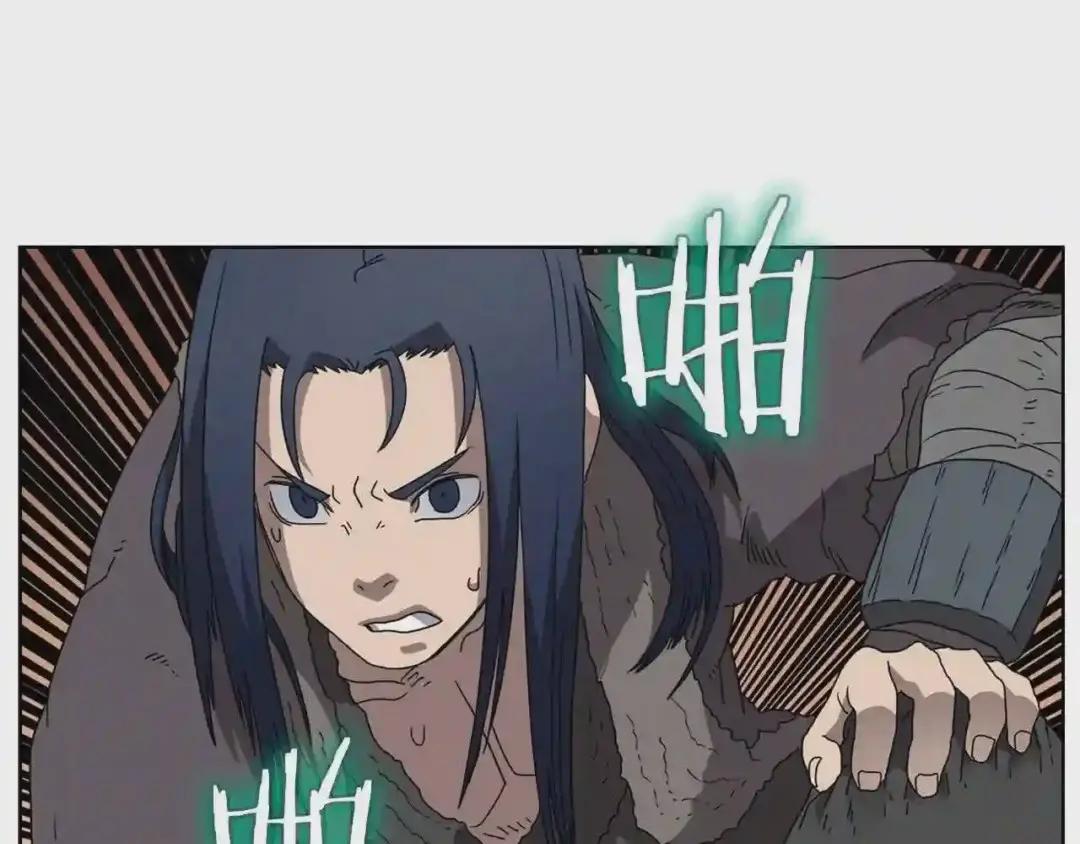 第58话 脱胎换骨! 第44页