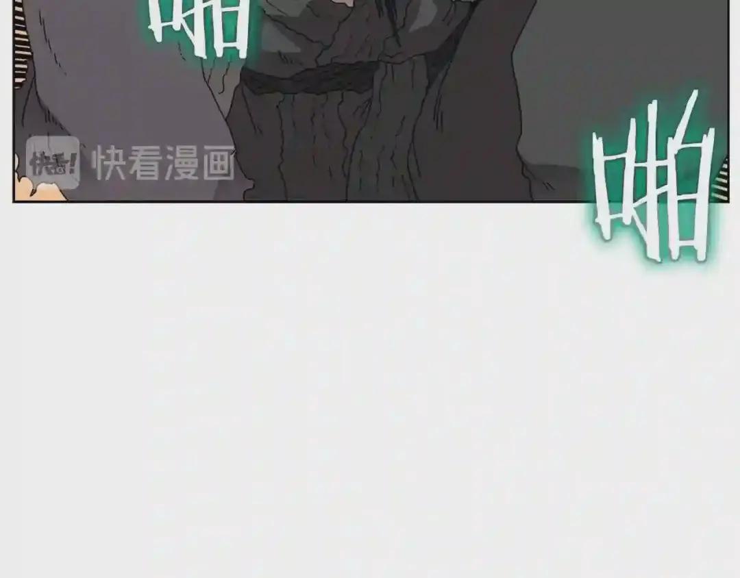 第58话 脱胎换骨! 第45页