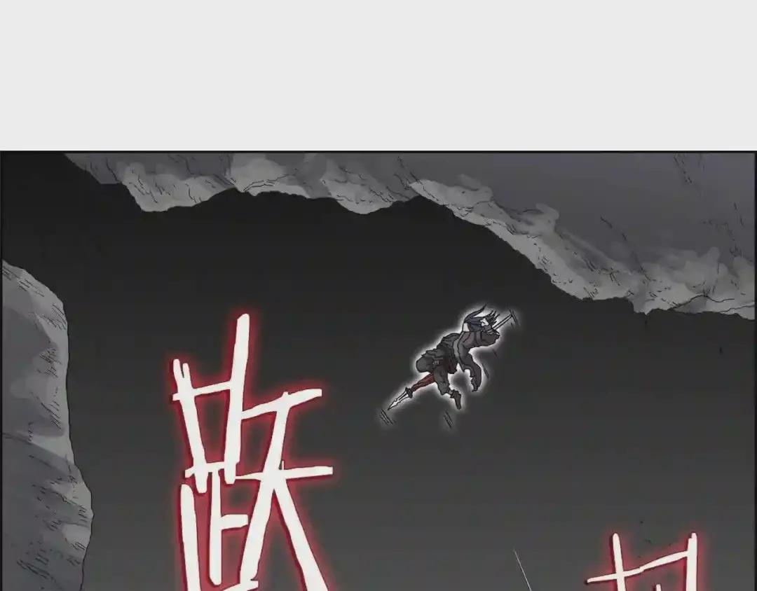 第58话 脱胎换骨! 第47页