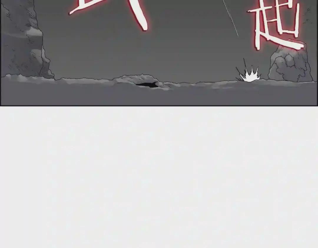 第58话 脱胎换骨! 第48页