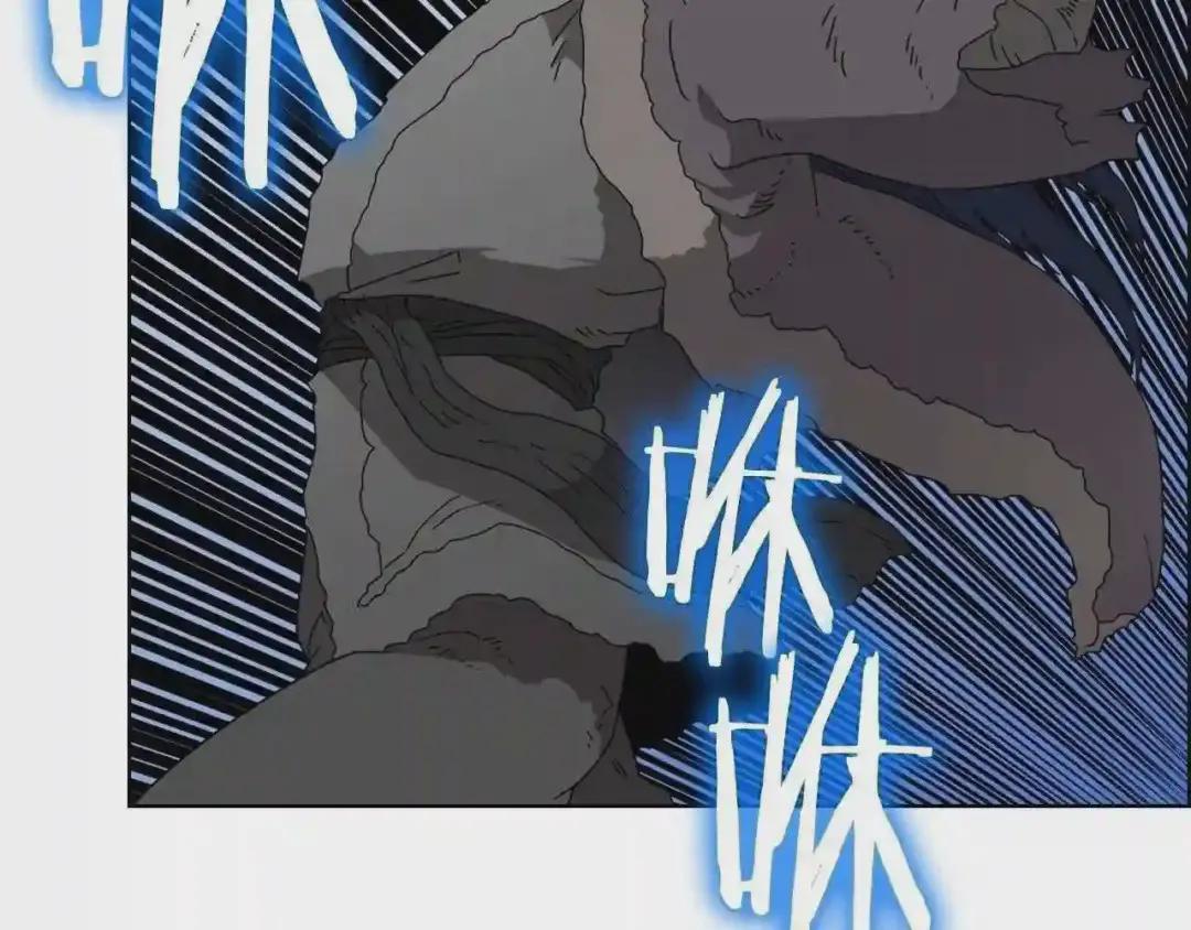 第58话 脱胎换骨! 第50页