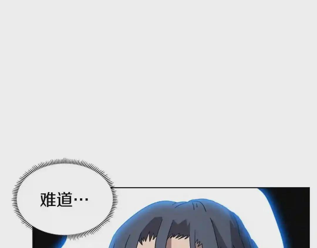 第58话 脱胎换骨! 第54页