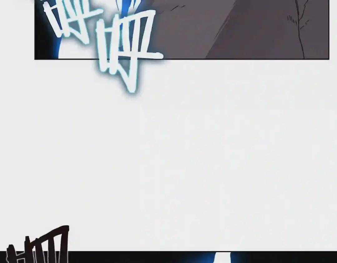 第58话 脱胎换骨! 第56页