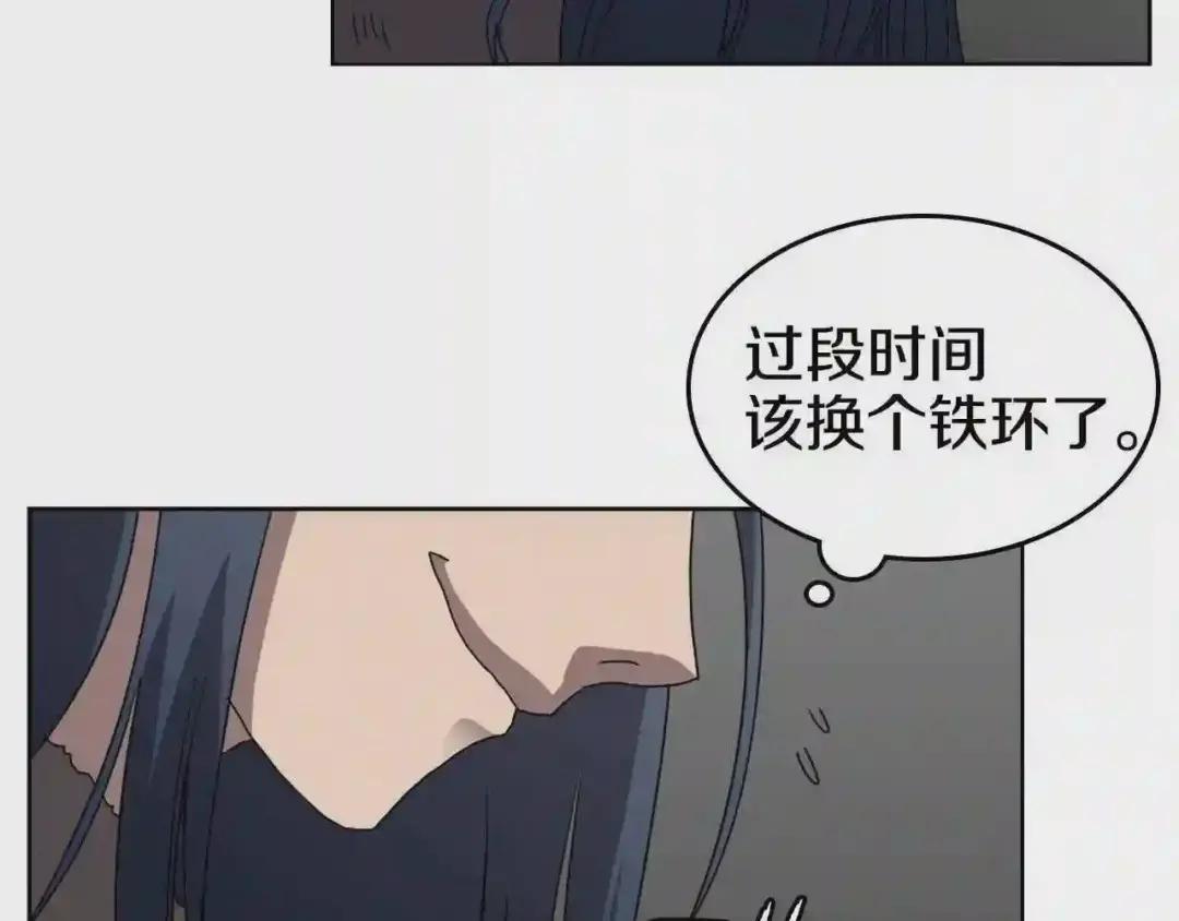 第58话 脱胎换骨! 第68页