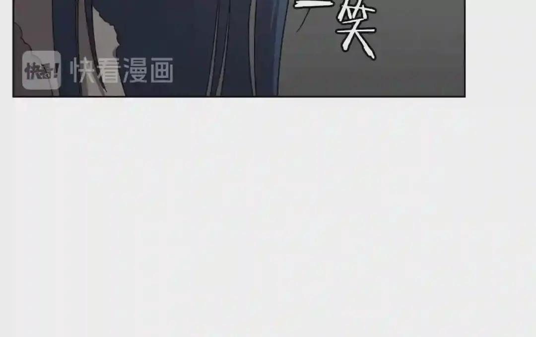 第58话 脱胎换骨! 第69页