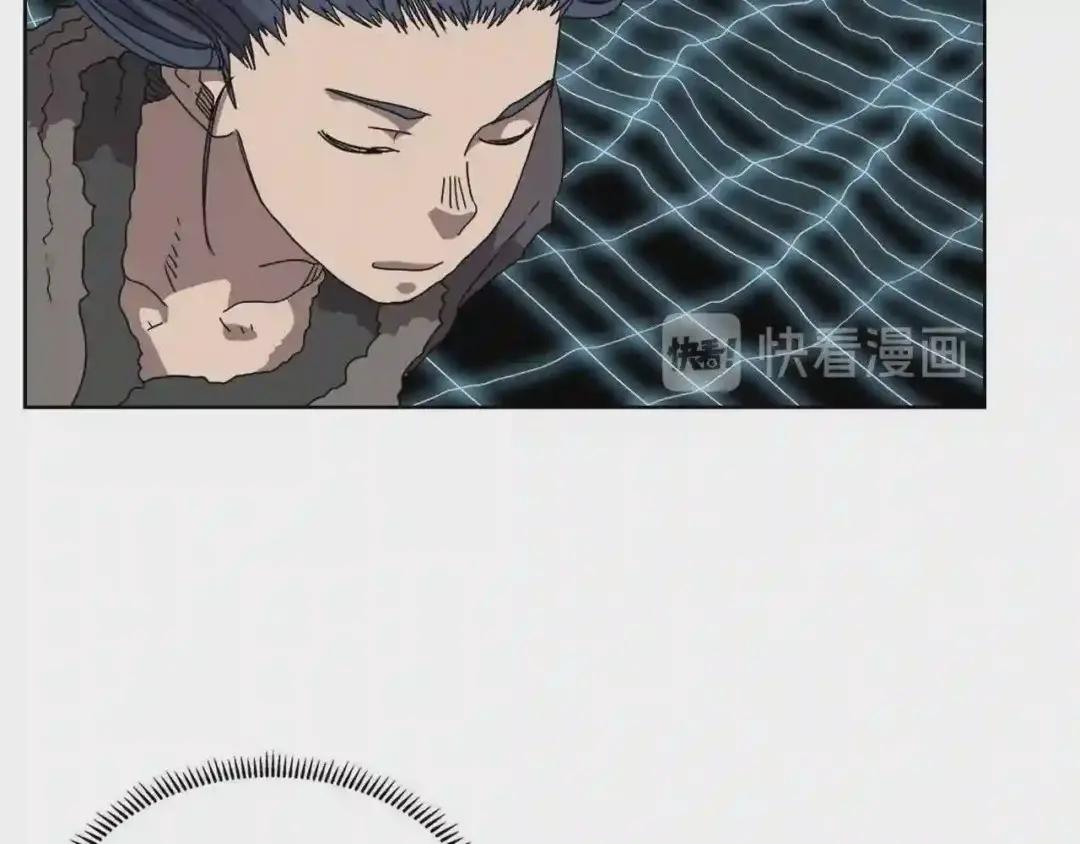 第58话 脱胎换骨! 第77页