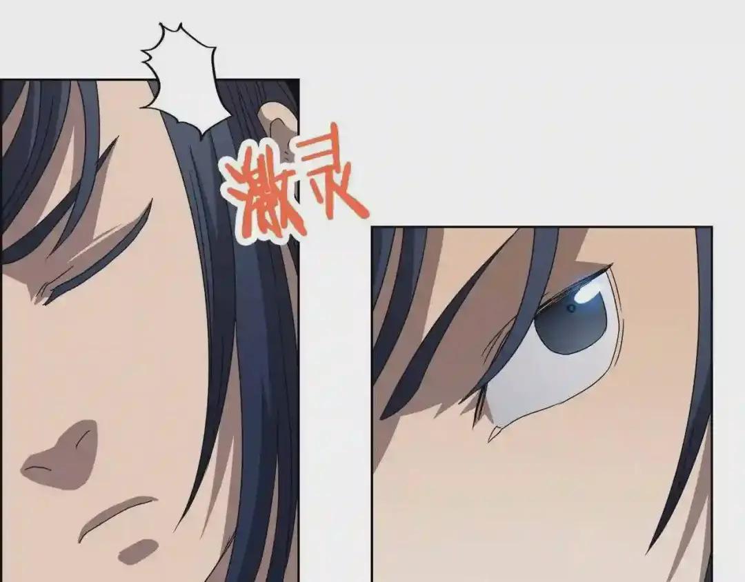 第58话 脱胎换骨! 第83页