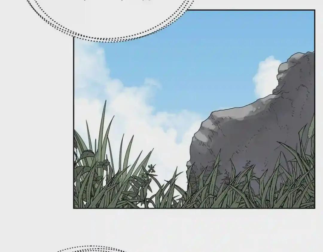 第58话 脱胎换骨! 第87页