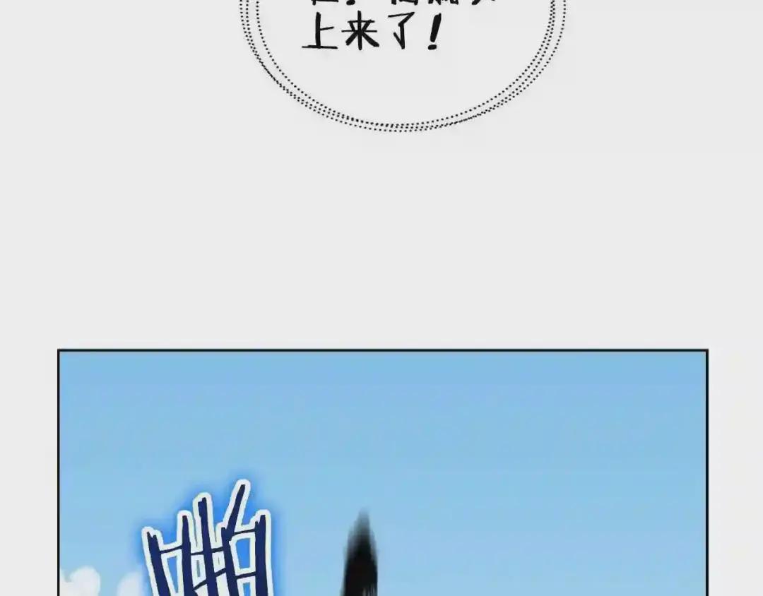 第58话 脱胎换骨! 第91页