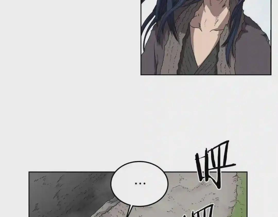 第58话 脱胎换骨! 第97页
