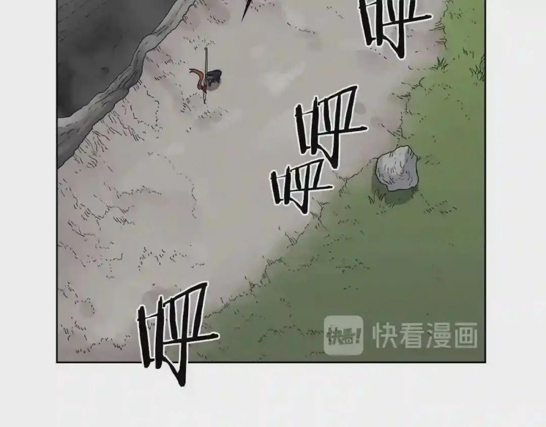 第58话 脱胎换骨! 第98页