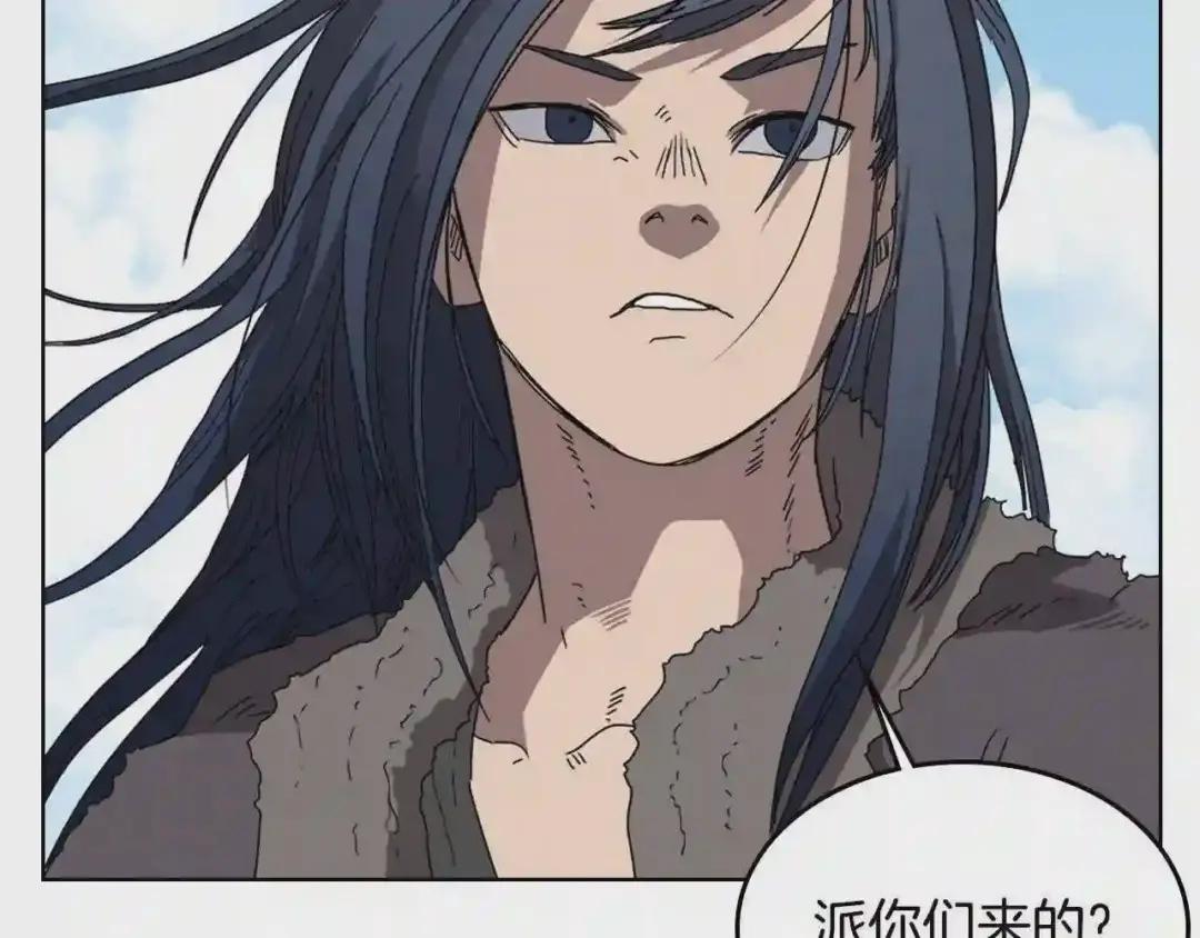 第58话 脱胎换骨! 第100页