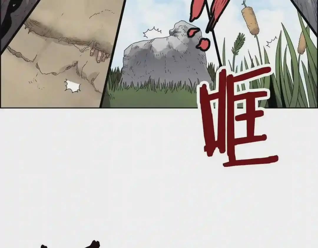 第58话 脱胎换骨! 第102页