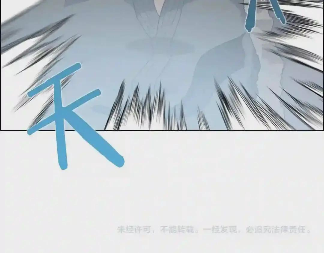 第58话 脱胎换骨! 第104页
