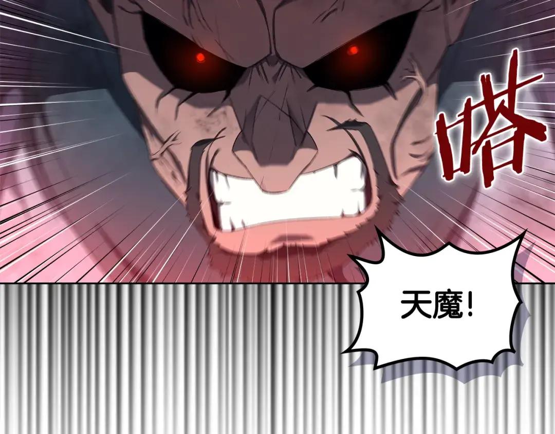 第41话 最后的挣扎 第18页
