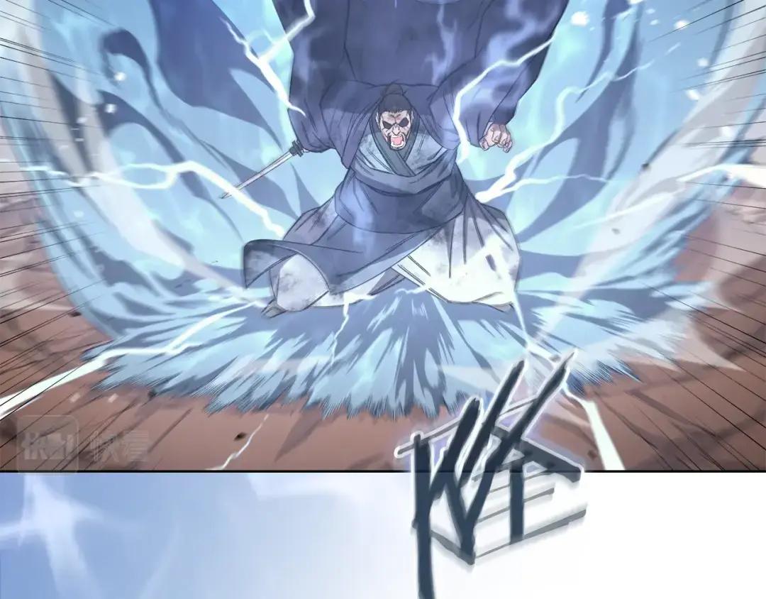第41话 最后的挣扎 第22页