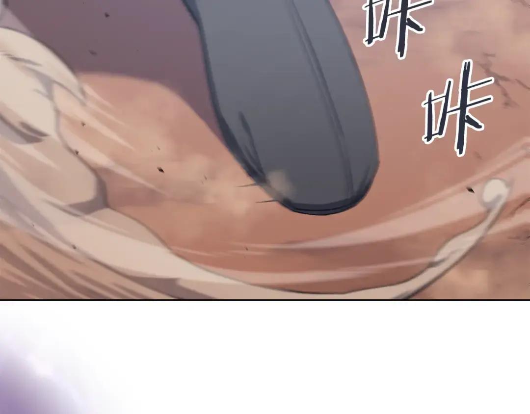 第41话 最后的挣扎 第39页