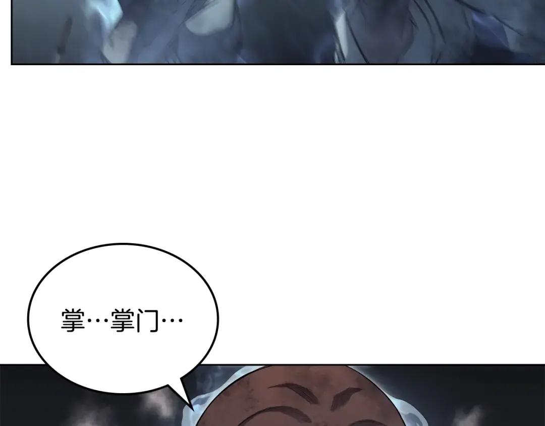 第41话 最后的挣扎 第111页