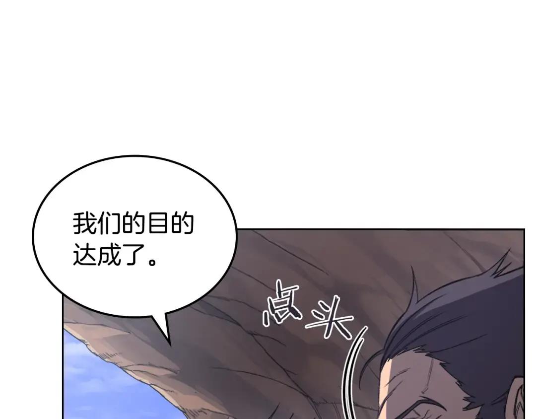 第41话 最后的挣扎 第151页