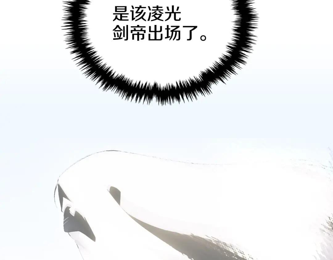 第41话 最后的挣扎 第154页