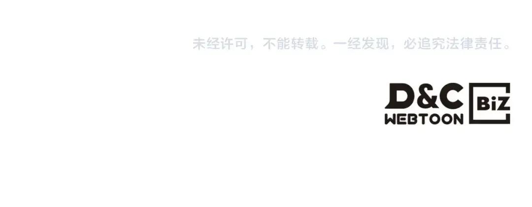 第41话 最后的挣扎 第157页