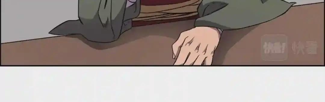 第119话 离别之前 第12页