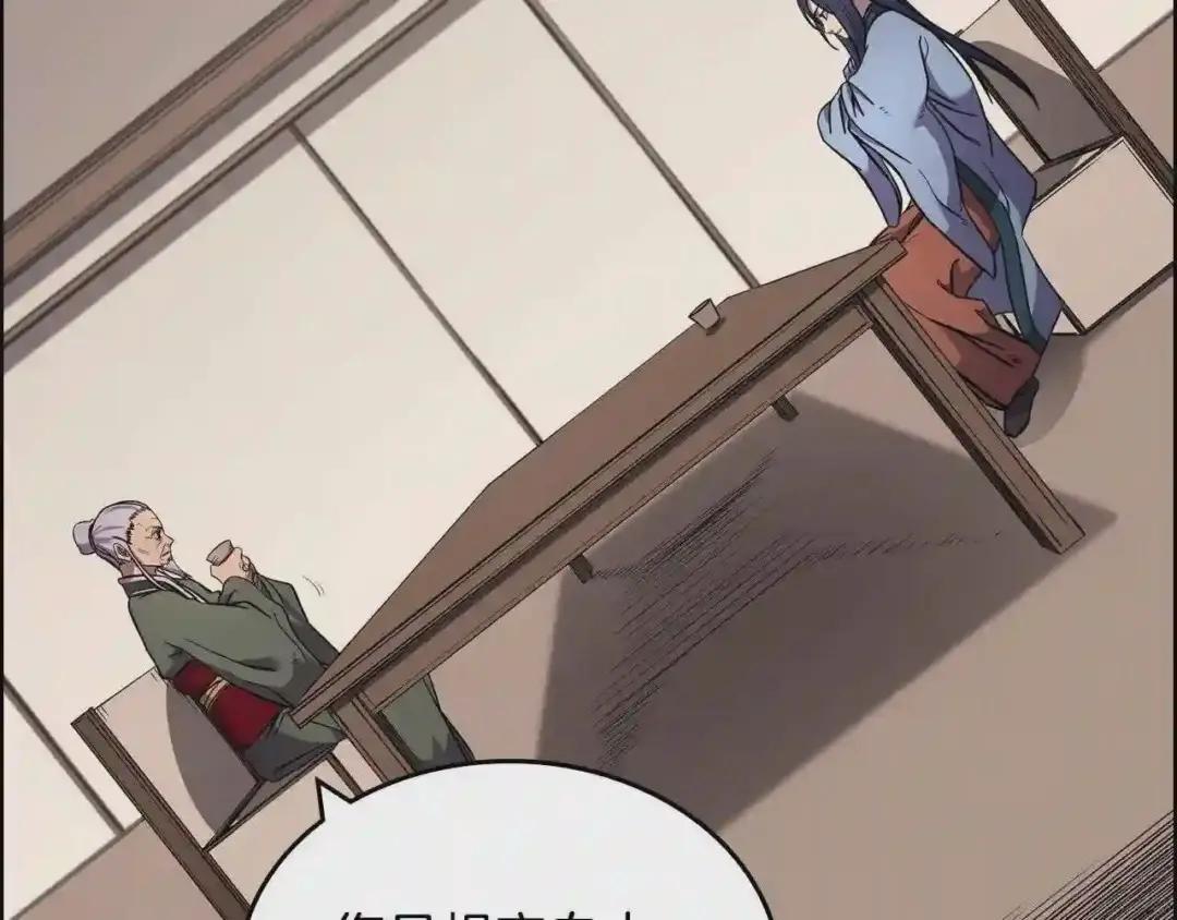 第119话 离别之前 第25页