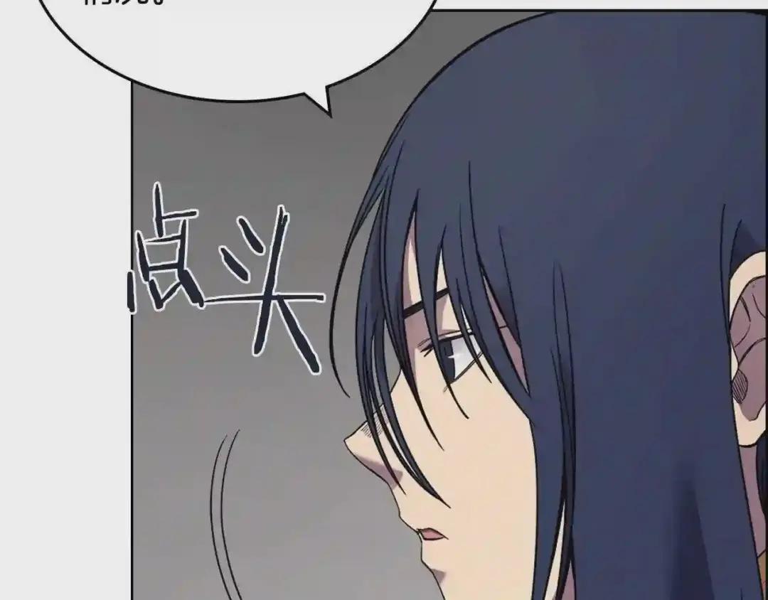 第119话 离别之前 第27页