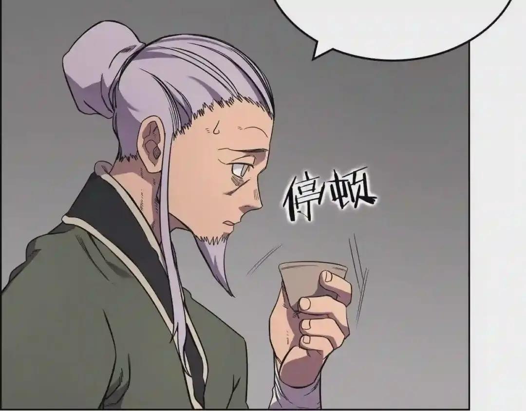 第119话 离别之前 第30页
