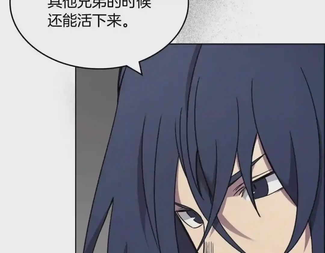 第119话 离别之前 第34页