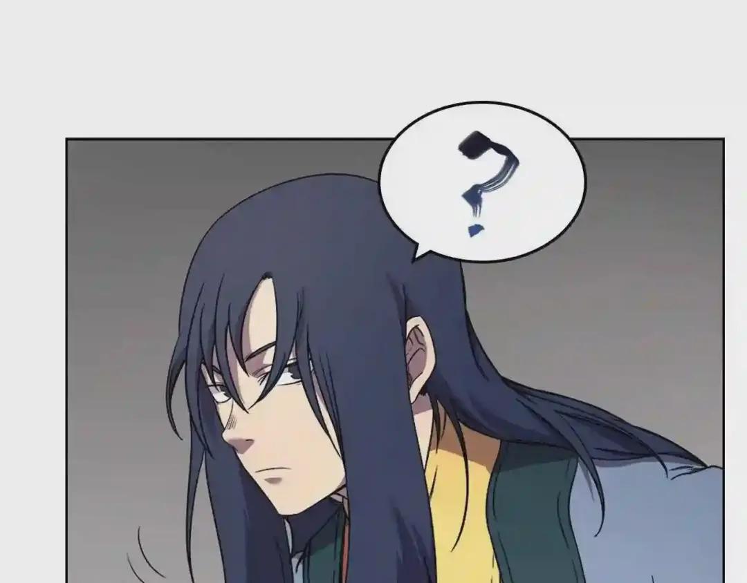第119话 离别之前 第43页