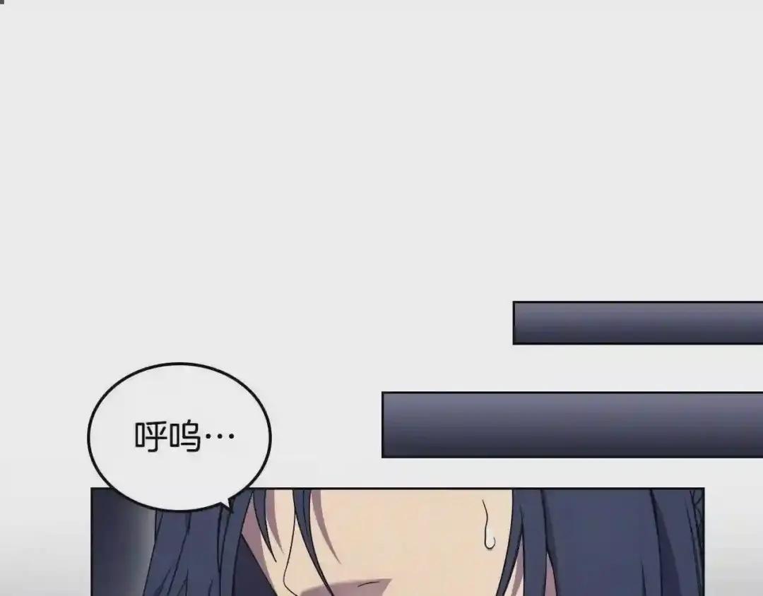 第119话 离别之前 第48页