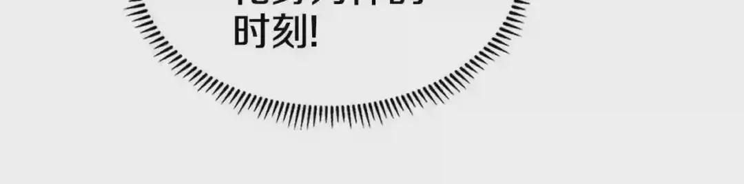 第119话 离别之前 第57页