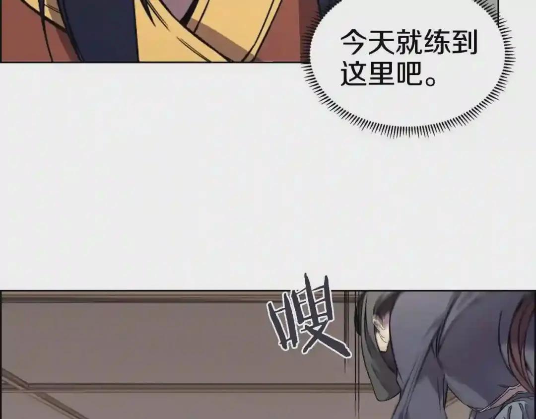 第119话 离别之前 第60页