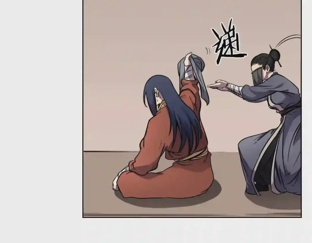 第119话 离别之前 第62页