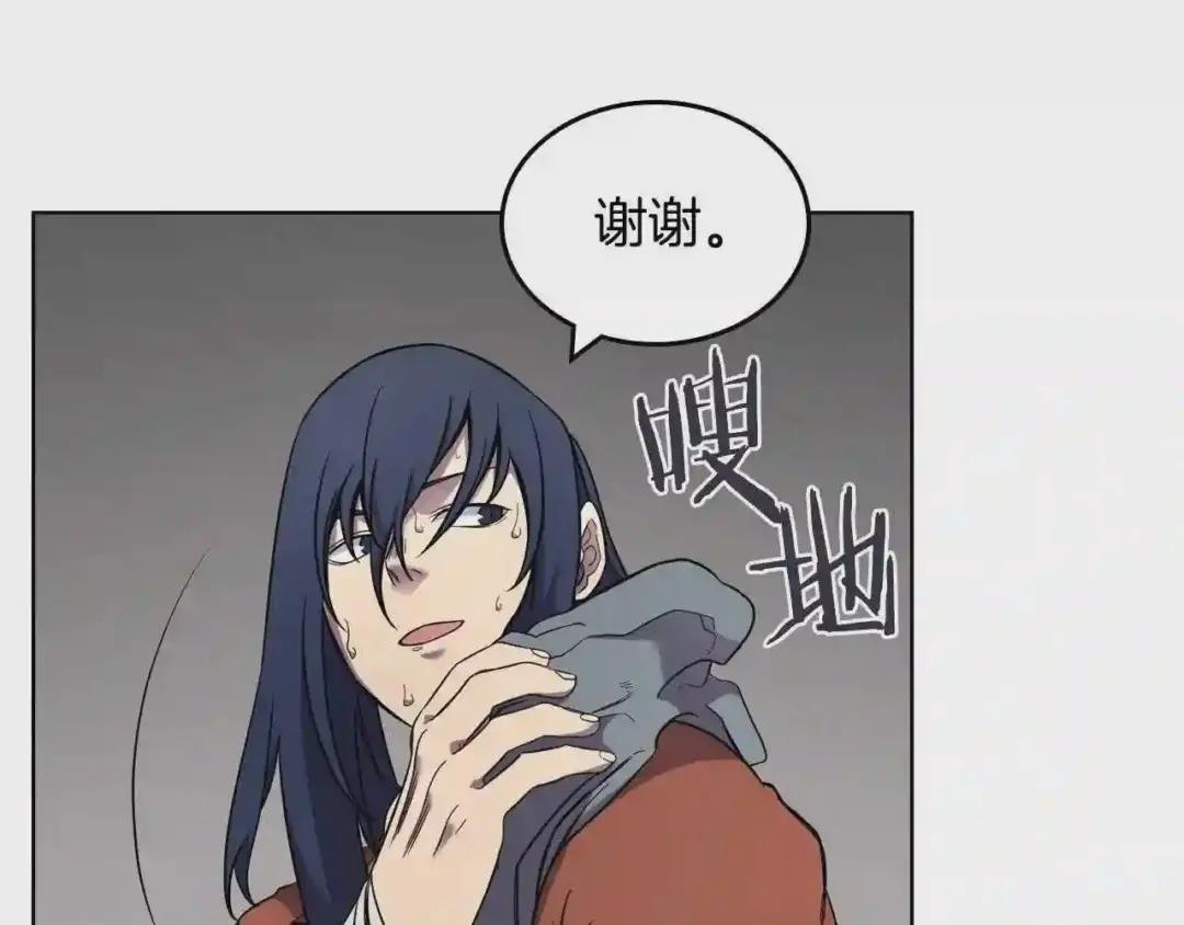 第119话 离别之前 第63页