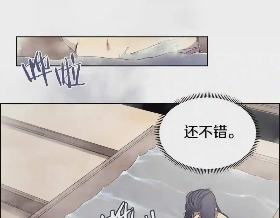 第119话 离别之前 第65页