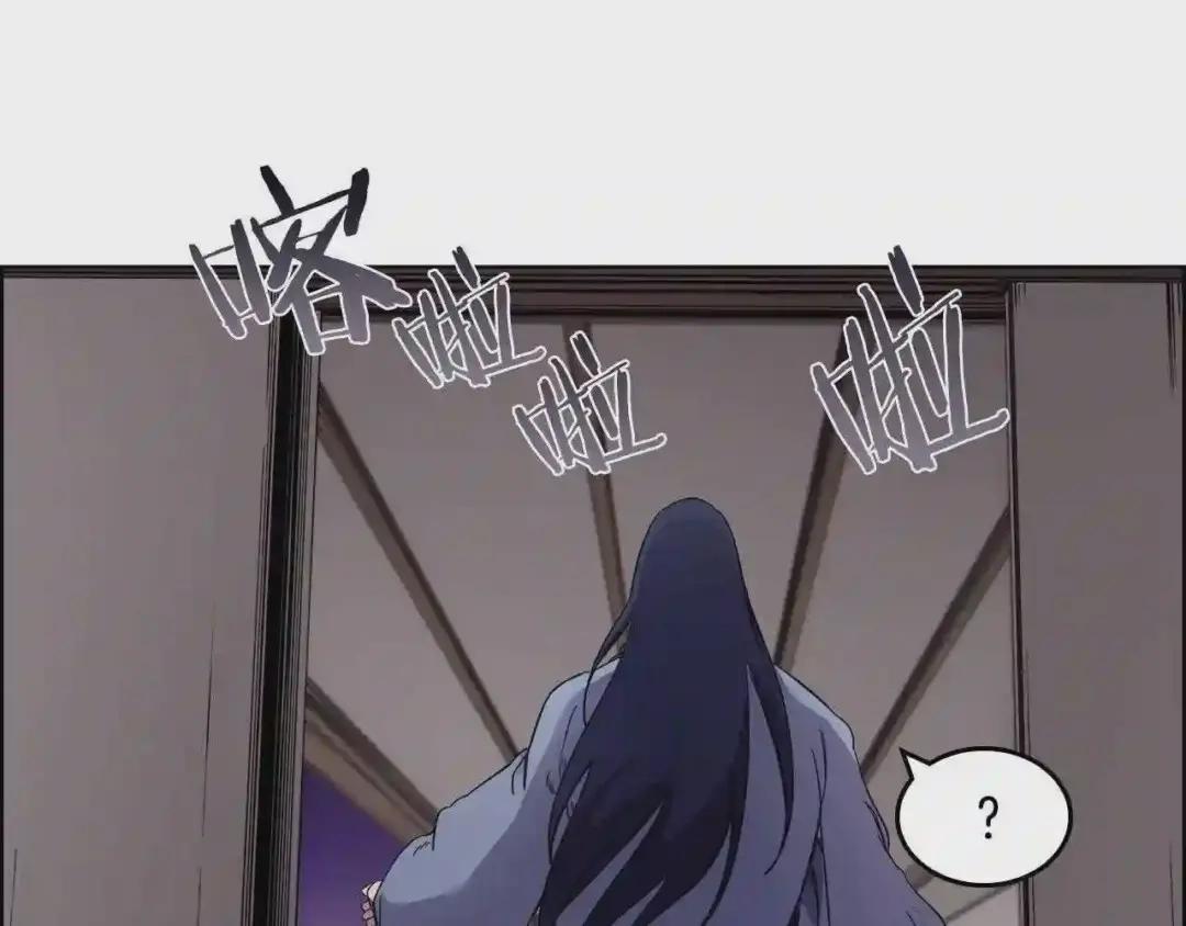 第119话 离别之前 第74页