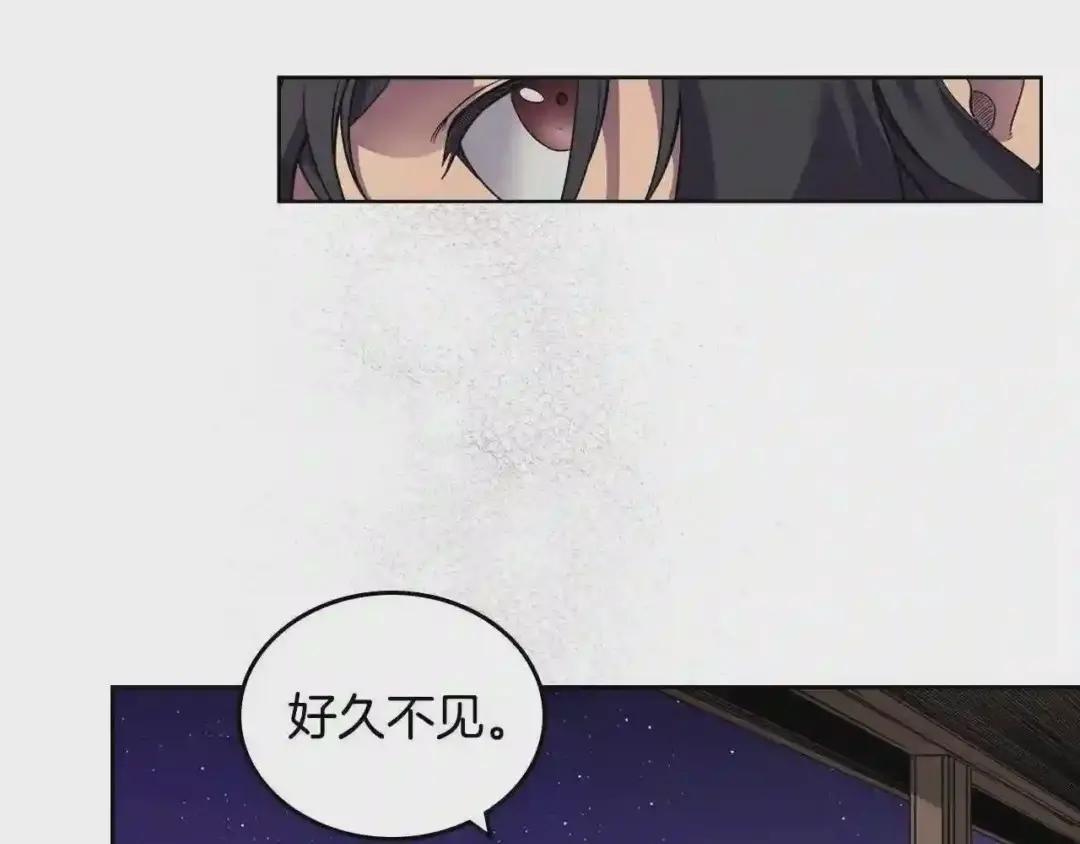 第119话 离别之前 第77页