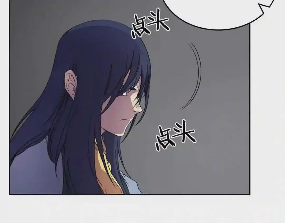 第119话 离别之前 第92页