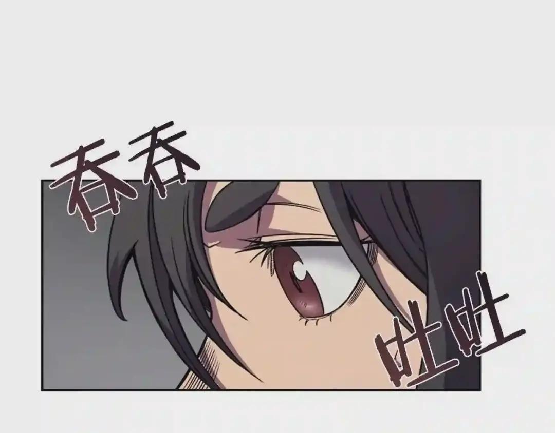 第119话 离别之前 第94页