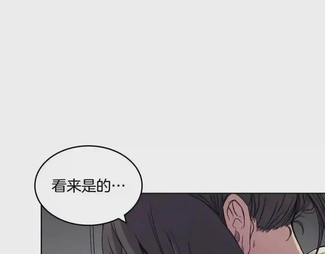 第119话 离别之前 第98页