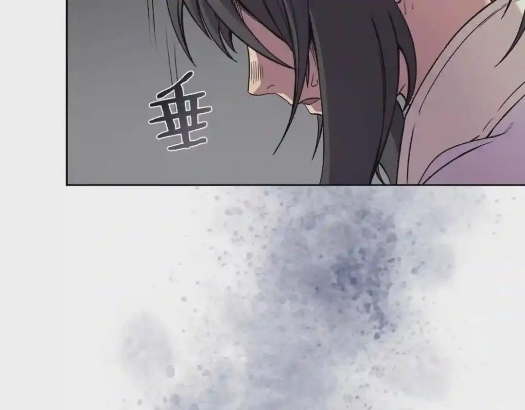 第119话 离别之前 第99页