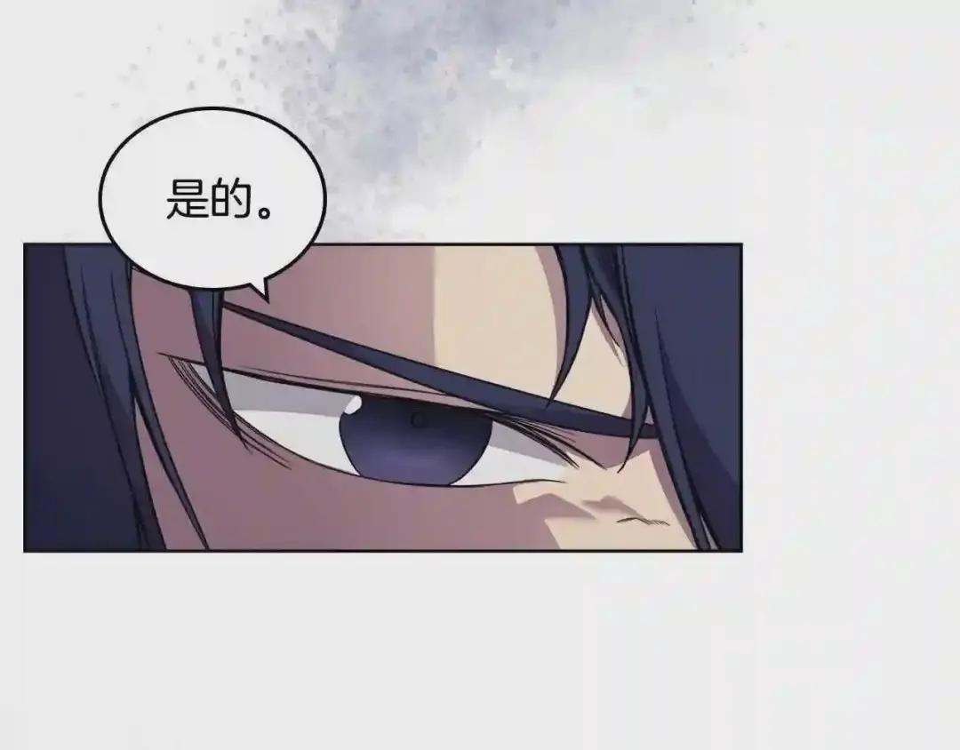 第119话 离别之前 第100页