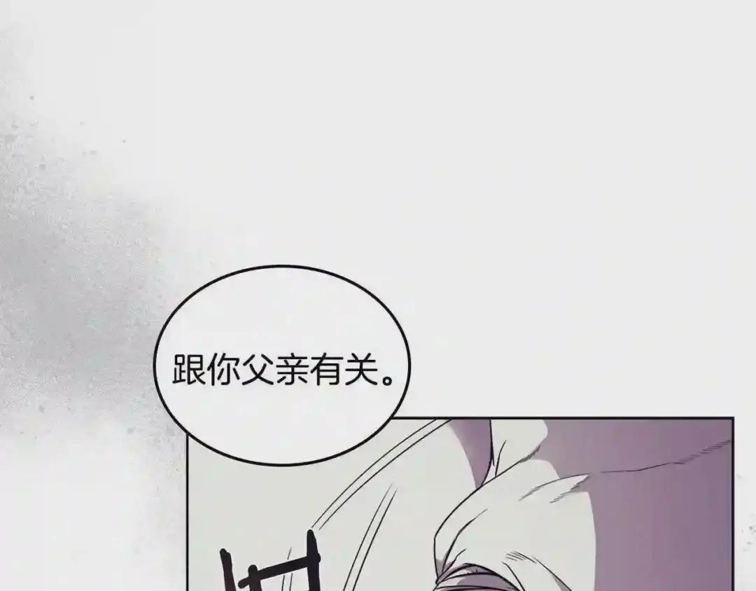 第119话 离别之前 第101页